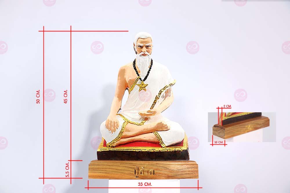 ขนาดของรูปสลัก