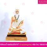 รูปสลัก ปู่ชีวก