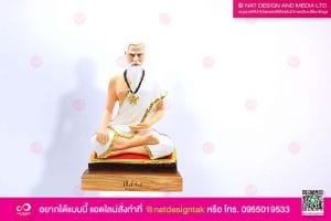 รูปสลัก ปู่ชีวก