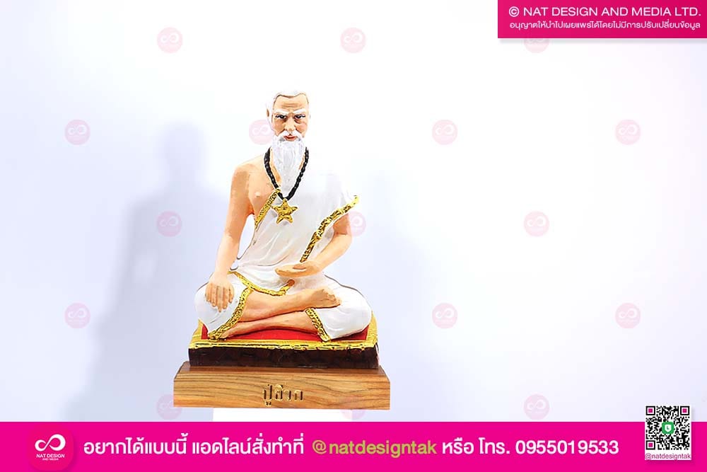 รูปสลัก ปู่ชีวก 