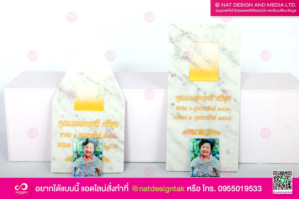 ภาพอะคริลิค ติดหน้าป้ายอัฐิ
