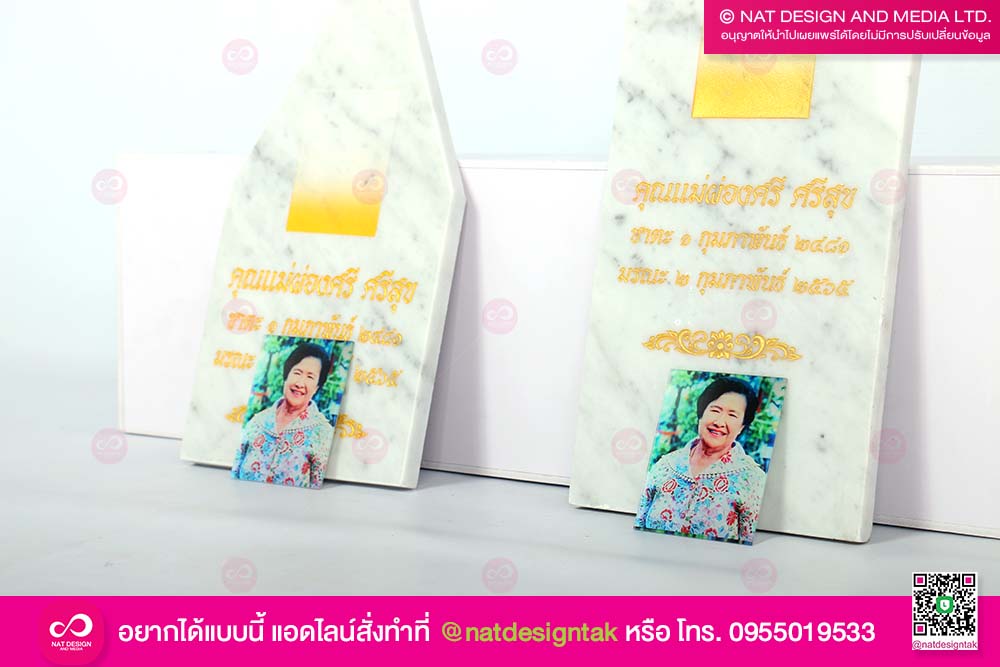 อะคริลิคพิมพ์ภาพ