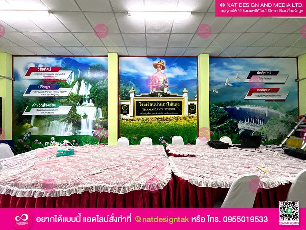 ออกแบบ และตกแต่งห้อง