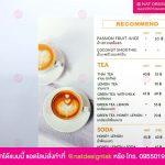 ป้ายเมนูคอมโพสิต พิมพ์ยูวี