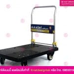 ป้ายผู้บริจาค