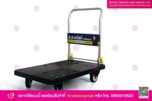 ป้ายผู้บริจาค
