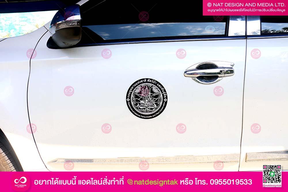 โลโก้ กรมอุทยานแห่งชาติ