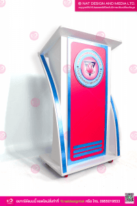 โพเดียมขาวทรงโมเดิร์น