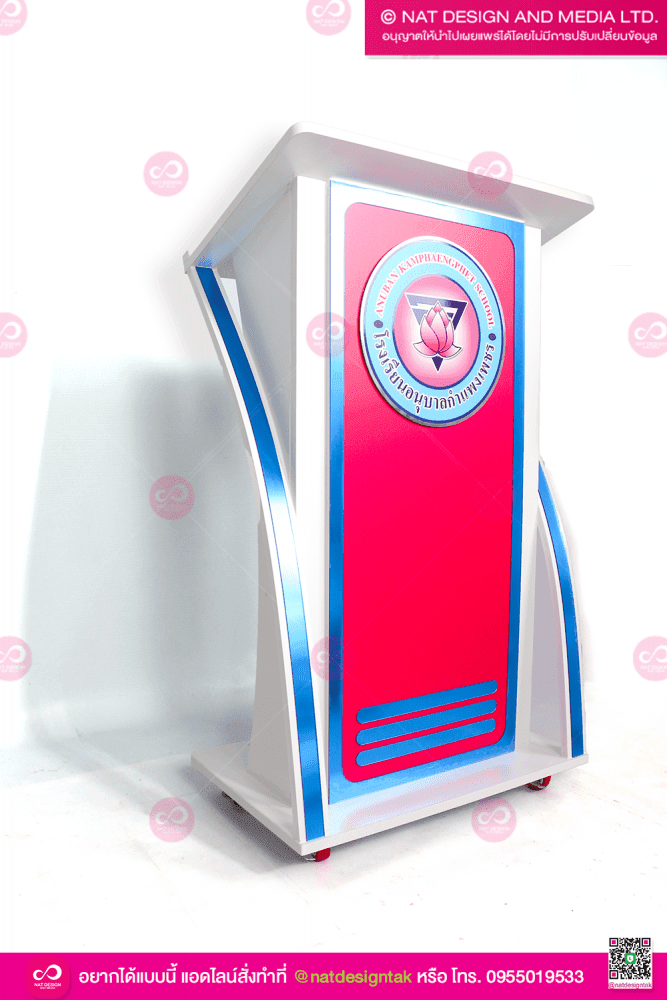 โพเดียมขาวทรงโมเดิร์น