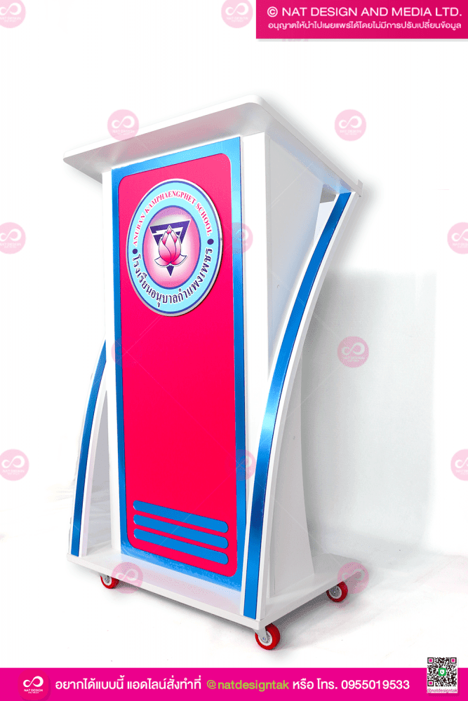 Podium