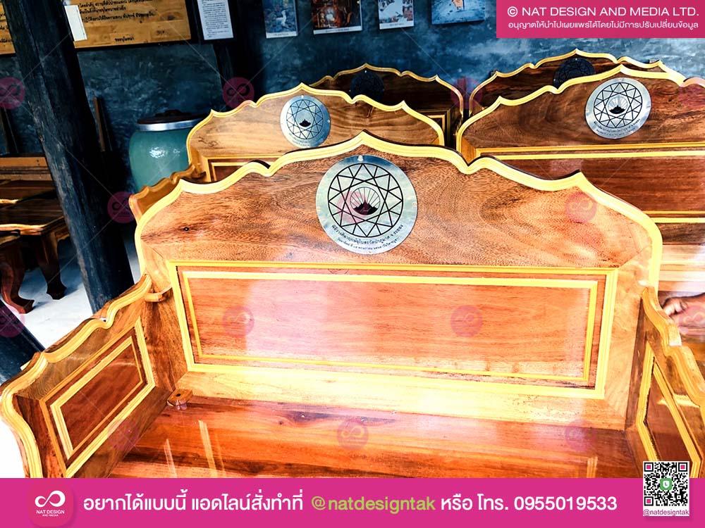 โลโก้คอมโพสิต