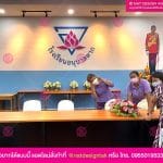 โลโก้ตกแต่งห้องประชุม