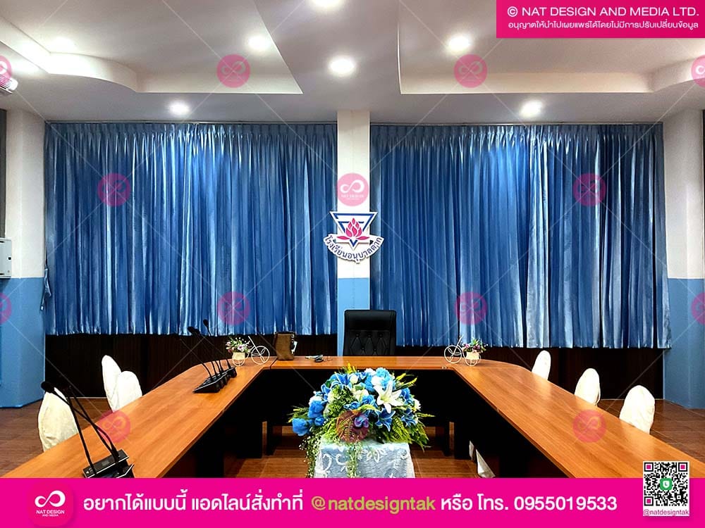 โลโก้โรงเรียน