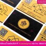 Clover Design Businass Card