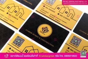 Clover Design Businass Card