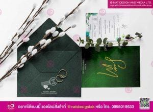 Wedding Card