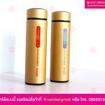 แก้วเก็บความเย็น พิมพ์ลาย