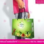 ถุงกระดาษ พิมพ์ลาย