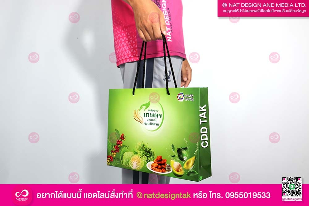 ถุงกระดาษ พิมพ์ลาย