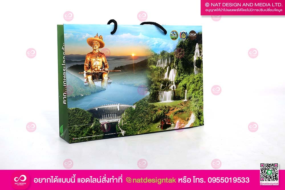 รับผลิตถุงกระดาษขนาดใหญ่