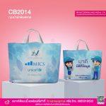 กระเป๋าผ้าพิมพ์ลายขนาดใหญ่