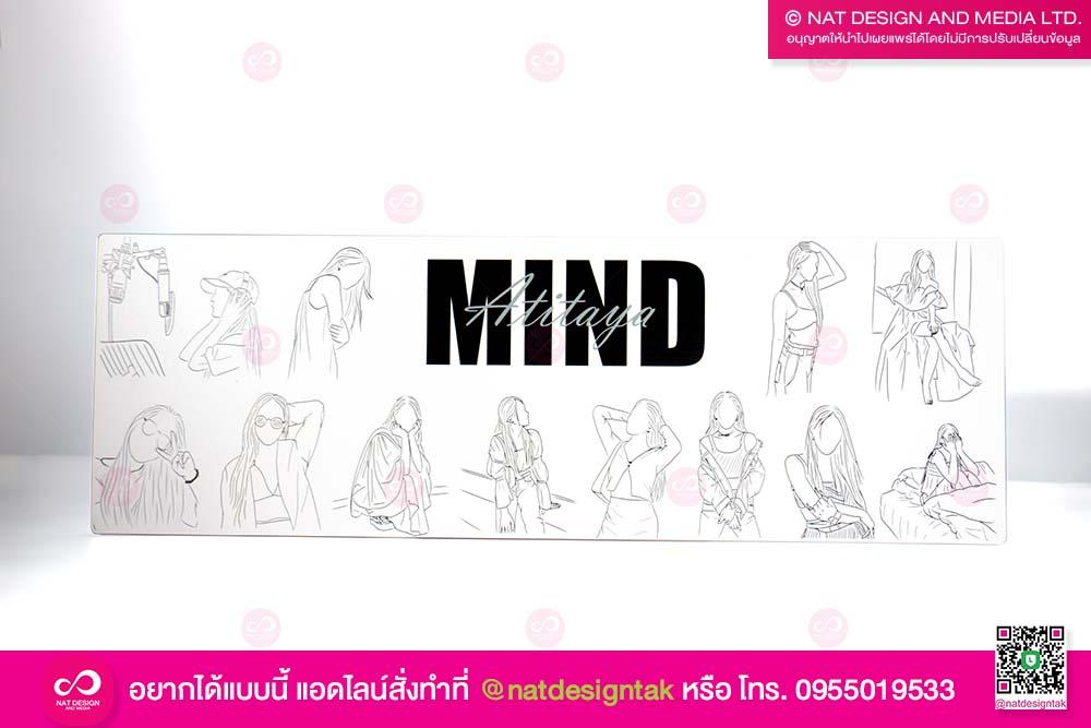 ของขวัญ กรอบลอย