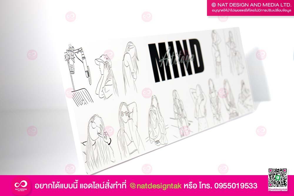 ของขวัญ กรอบลอย