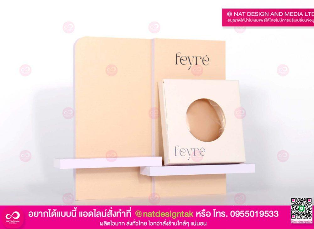 งานผลิตชั้นโชว์สินค้า Feyre เหมาะสำหรับสินค้าแบรนด์ เช่น เครื่องสำอาง ของใช้เฉพาะ ที่เน้นดีไซน์เรียบหรู เป็นเอกลักษณ์