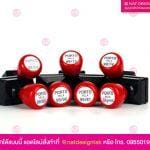 ตรายางหัวสปริง เติมหมึกได้