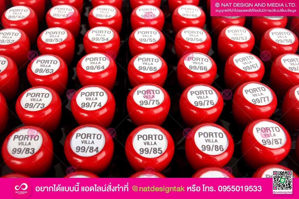ตรายางพร้อมเติมหมึกได้