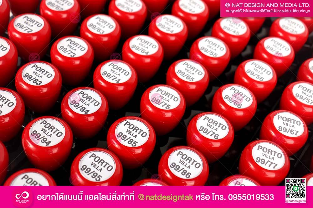 ตรายางหมึกในตัว