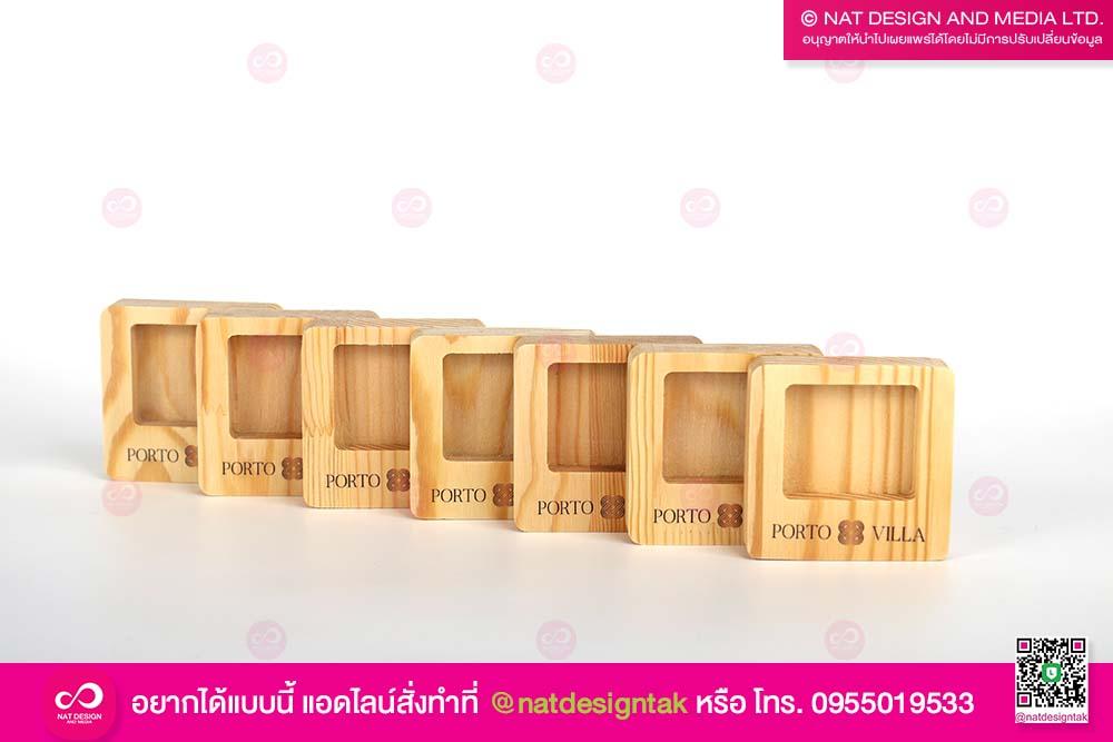 ถาดไม้ วางตรายาง