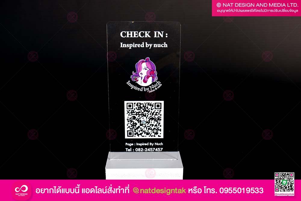 ป้ายสแกน