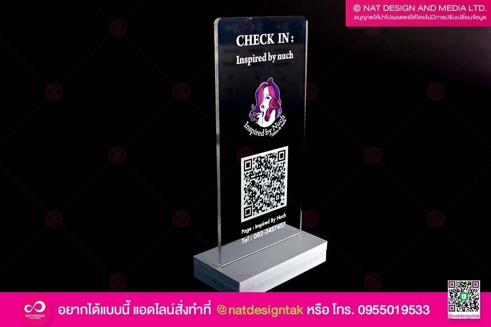 ป้าย scan qr code