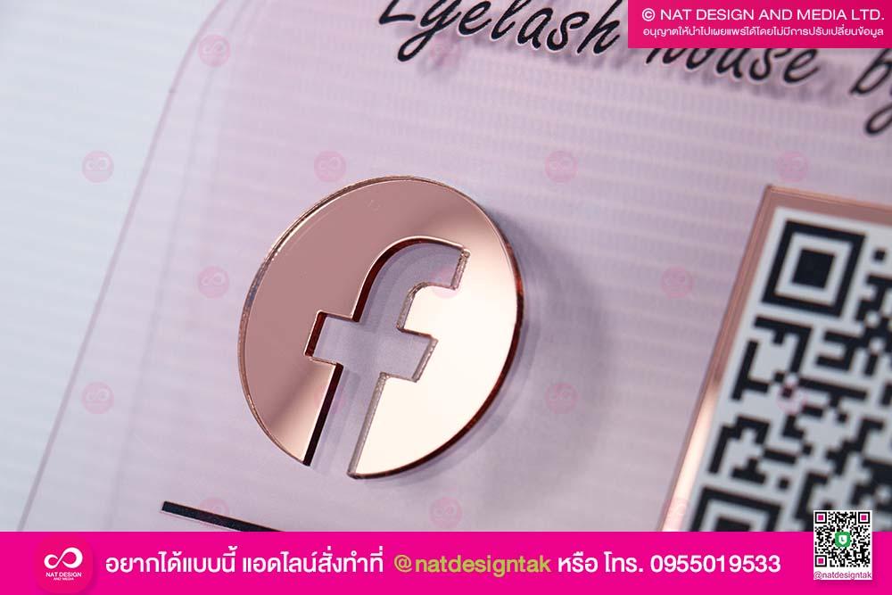 ป้ายQR CODE Rose Gold