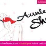 โลโก้ติดตัวอักษร