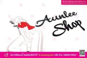 โลโก้ติดตัวอักษร