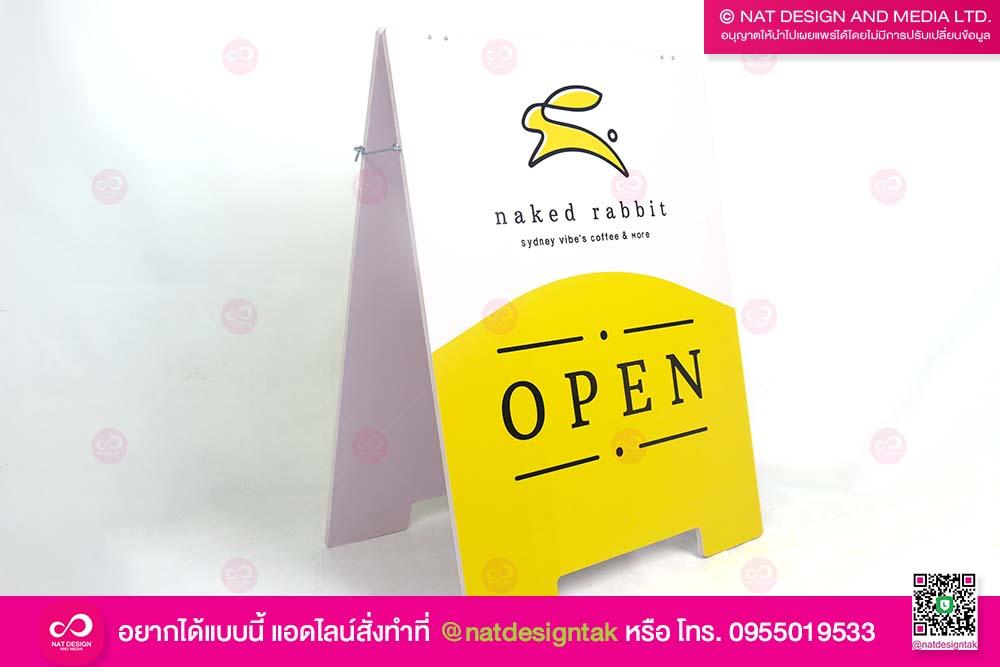 ป้ายตั้งหน้าร้าน กระต่าย