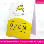 ป้ายพลาสวูด ตั้งหน้าร้าน