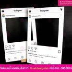 พร็อพกรอบอิน