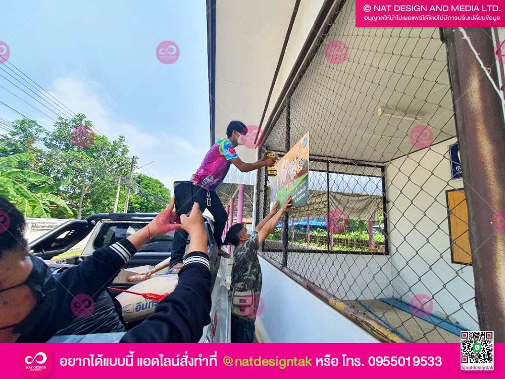 งานติดตั้งหน้างาน