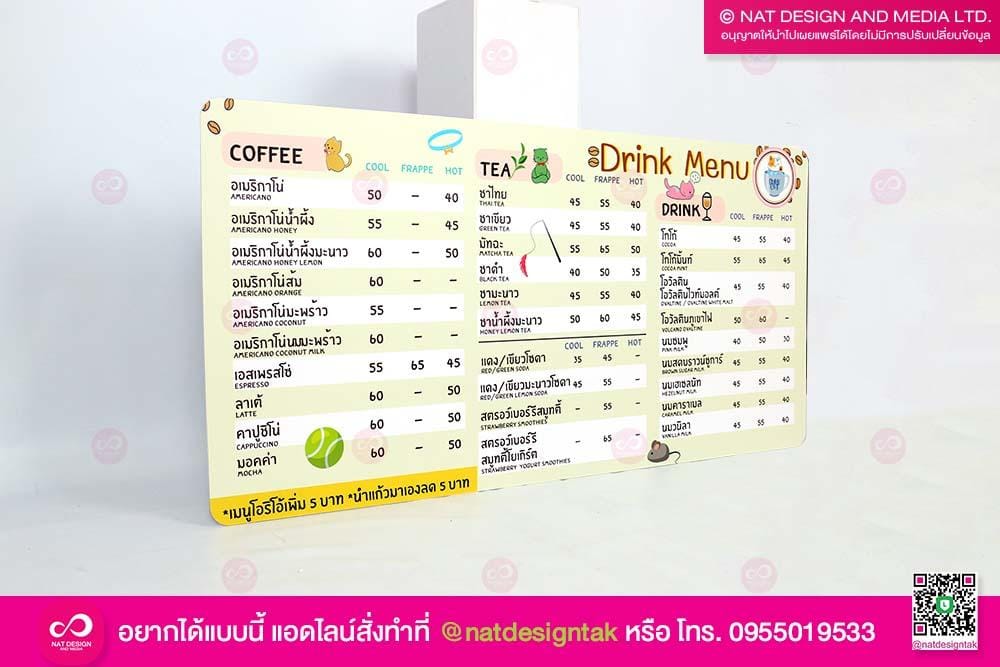 ป้ายพลาสวูด พิมพ์ยูวี