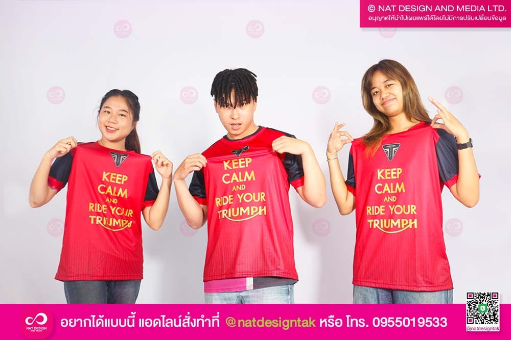 รับพิมพ์ และสกรีนเสื้อทีม