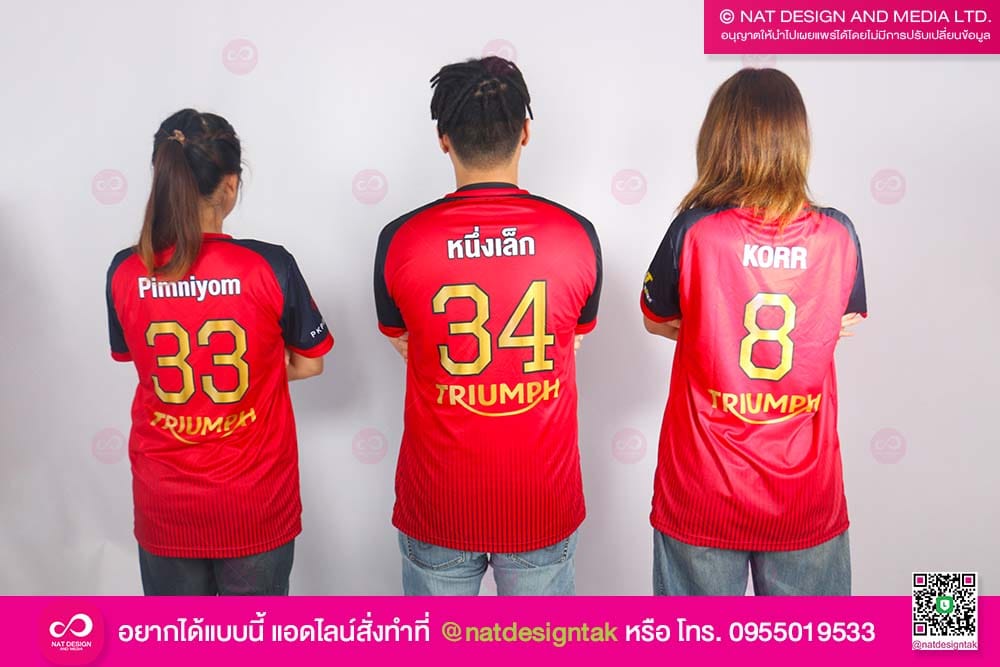 รับสกรีนเสื้อ