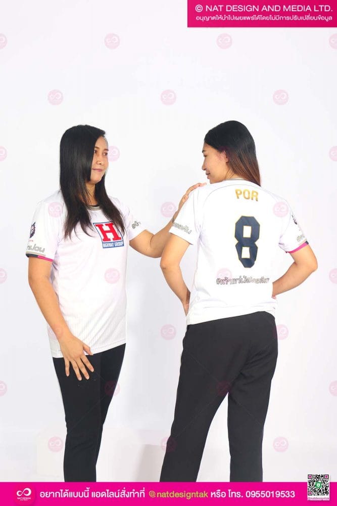 รับพิมพ์ และสกรีนเสื้อทีม