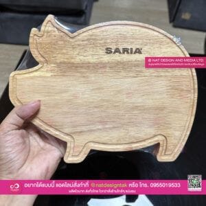 เขียงไม้ ตัดรูปสัตว์ต่างๆ