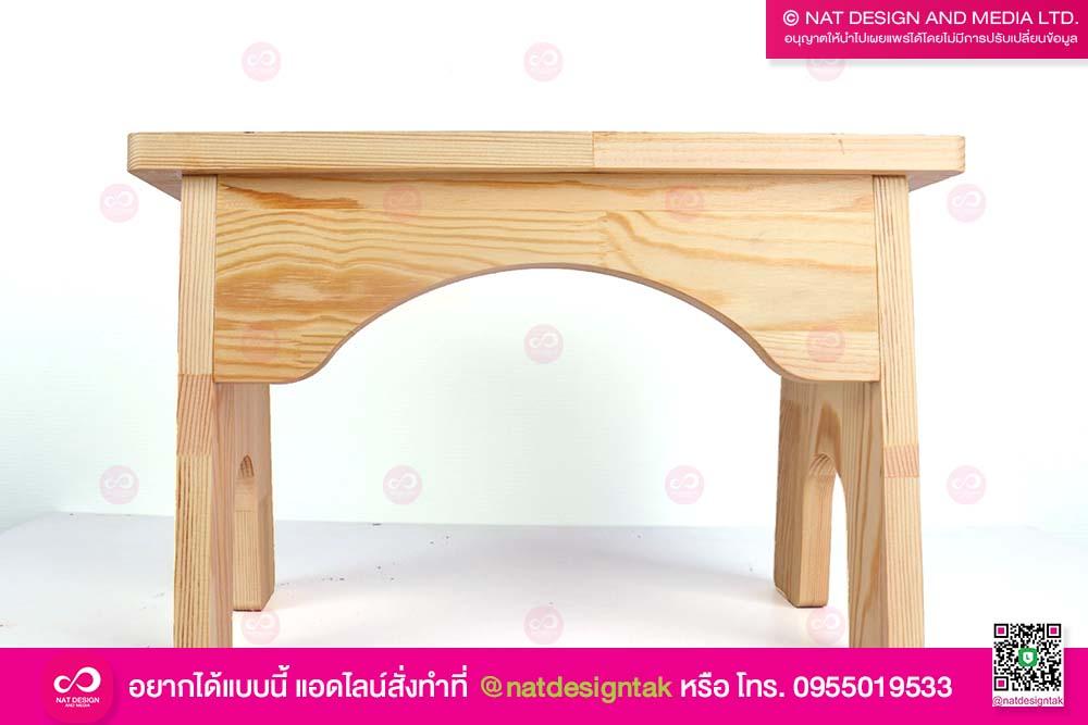 แท่นวางจาน