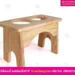 แท่นวาง จานอาหาร