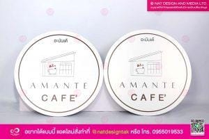 โลโก้คาเฟ่