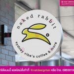 โลโก้ร้านกาแฟ